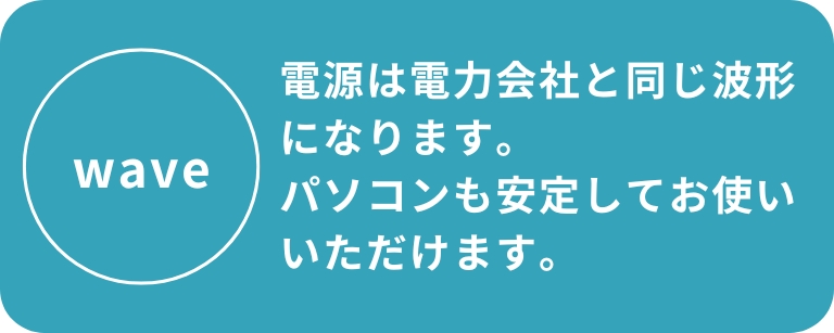 �\�[���[�V�X�e���n�E�X ���났�b�p�\�R�������肵�Ďg�p�\