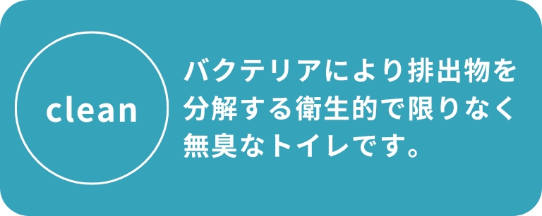 �\�[���[�o�C�I�g�C�� ���K�g�C���b�q���I�Ŗ��L