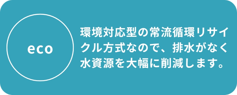 �\�[���[�o�C�I�g�C�� ���K�g�C���b�r���������G�R