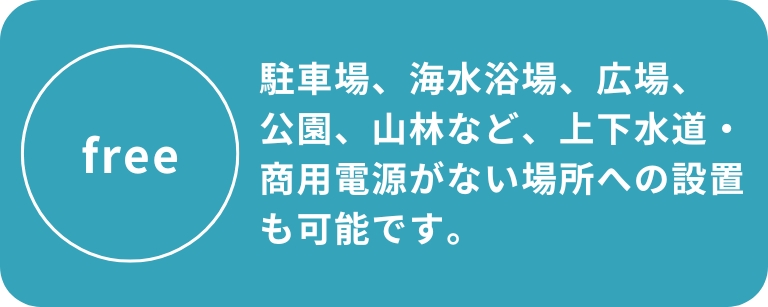 �\�[���[�o�C�I�g�C�� ���K�g�C���b���p�d�����Ȃ��ꏊ�ł�����