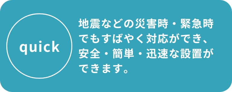 �\�[���[�o�C�I�g�C�� ���K�g�C���b�ЊQ���E�ً}���ɐv���ɑΉ�