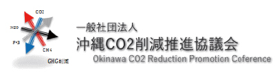 ��ʎВc�@�l����CO2�팸���i���c��