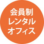 ����������^���I�t�B�X