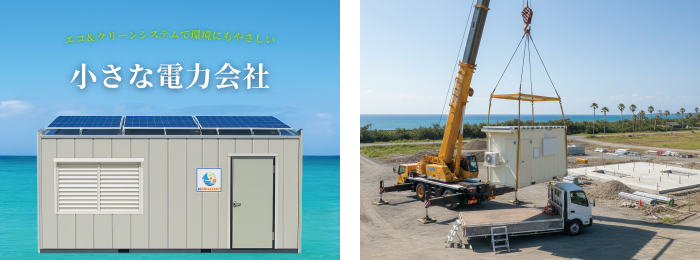 �\�[���[�V�X�e��